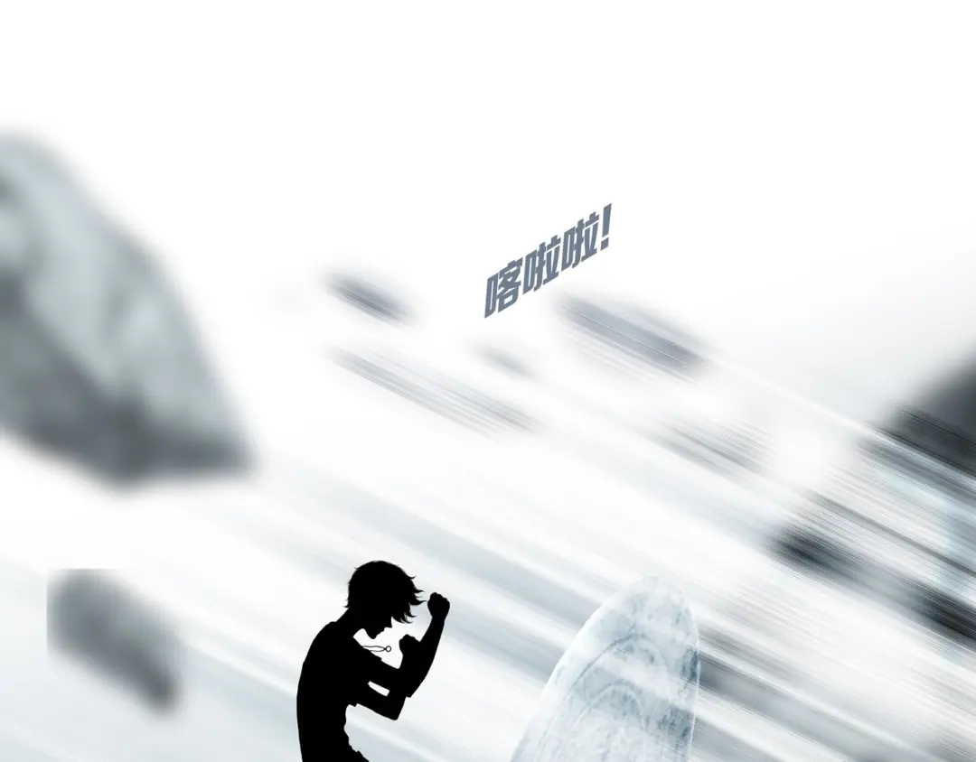 《环形公寓》第6章 撕裂VS觉醒 第55页