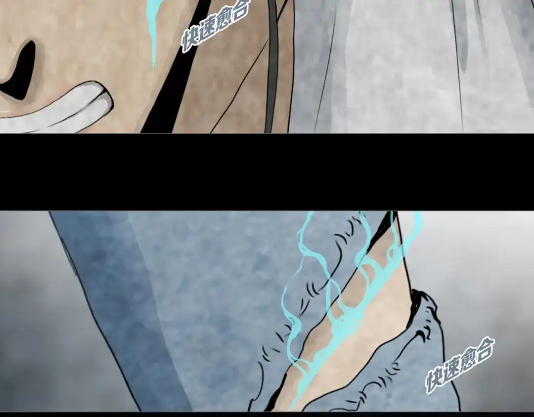 《环形公寓》第6章 撕裂VS觉醒 第42页