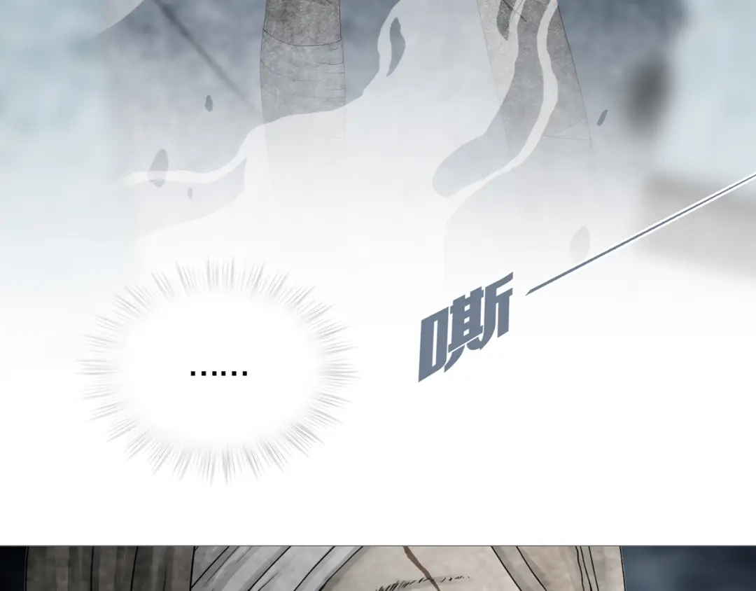 《环形公寓》第6章 撕裂VS觉醒 第9页