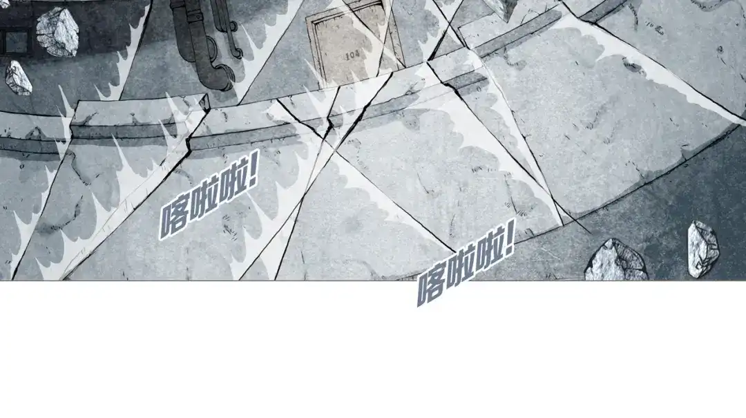 《环形公寓》第6章 撕裂VS觉醒 第54页