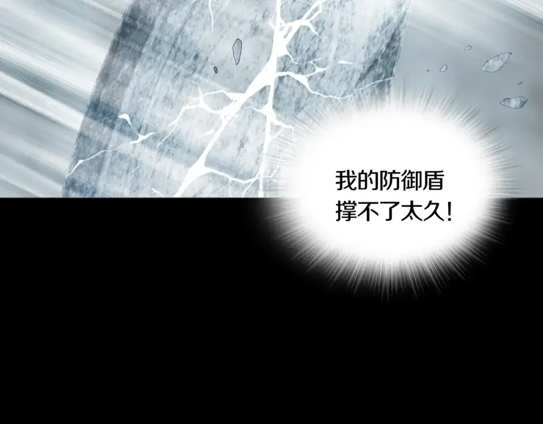 《环形公寓》第6章 撕裂VS觉醒 第58页