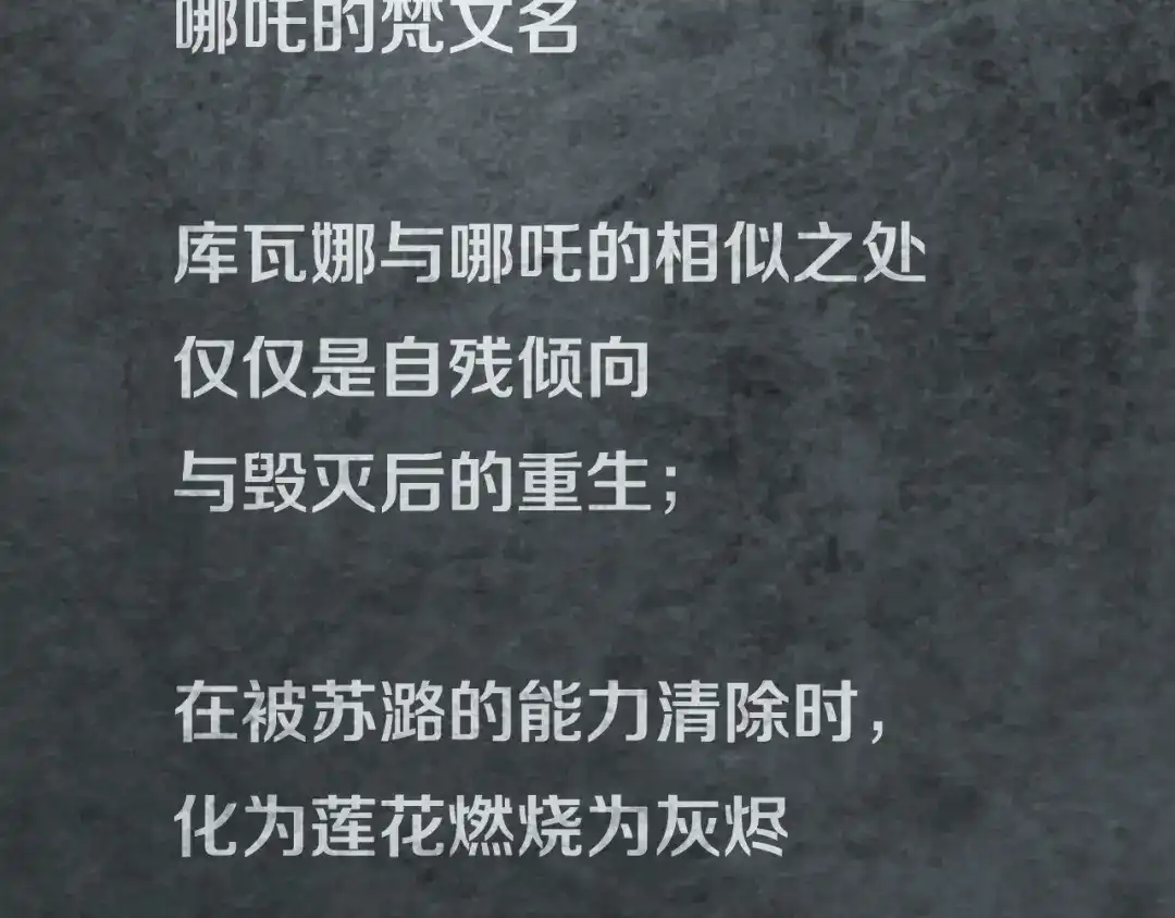 《环形公寓》第7章 进化 第90页