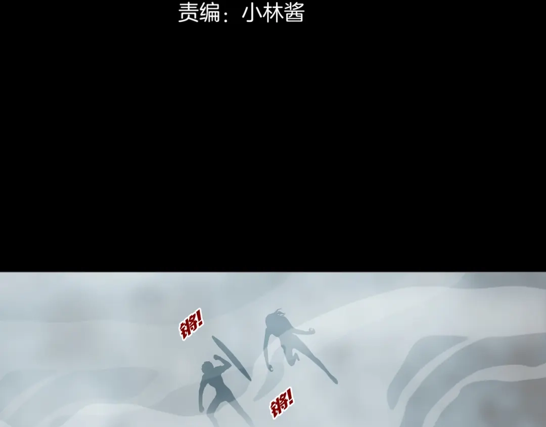 《环形公寓》第7章 进化 第25页