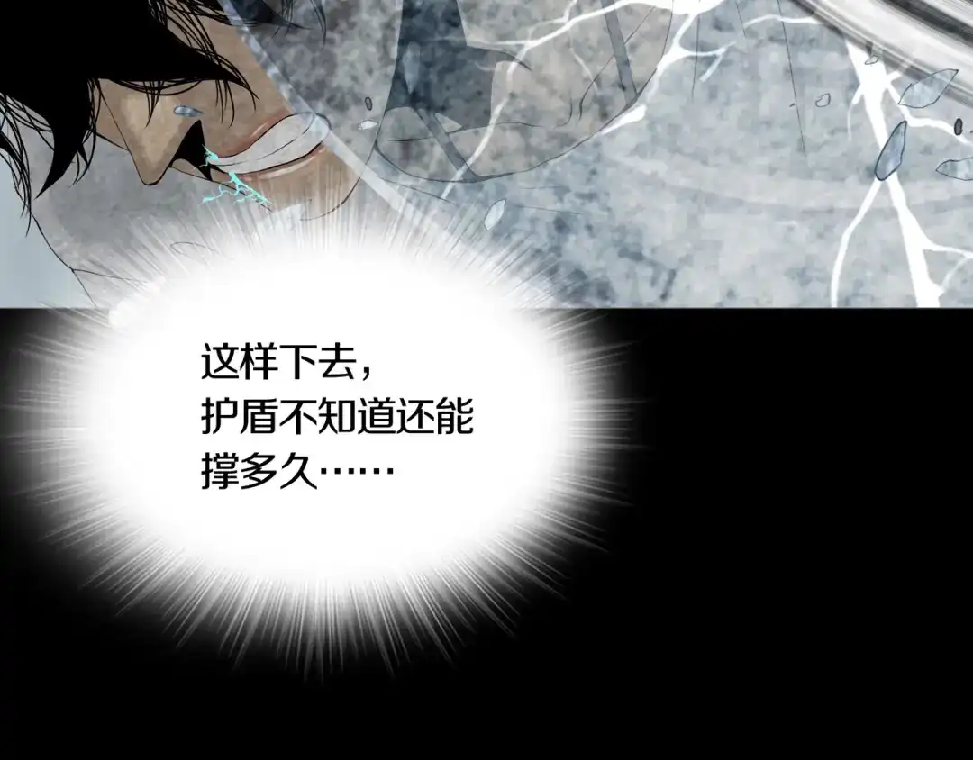 《环形公寓》第7章 进化 第29页