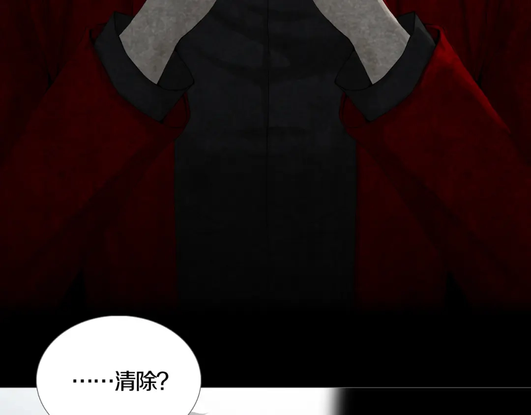 《环形公寓》第7章 进化 第58页