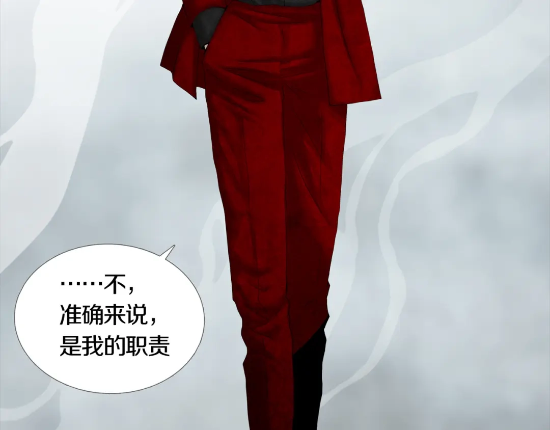 《环形公寓》第7章 进化 第44页