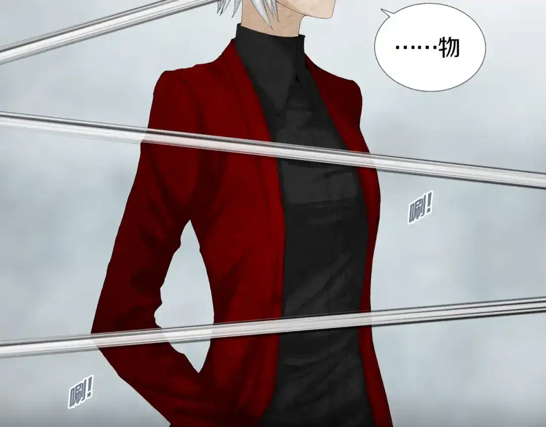 《环形公寓》第7章 进化 第74页