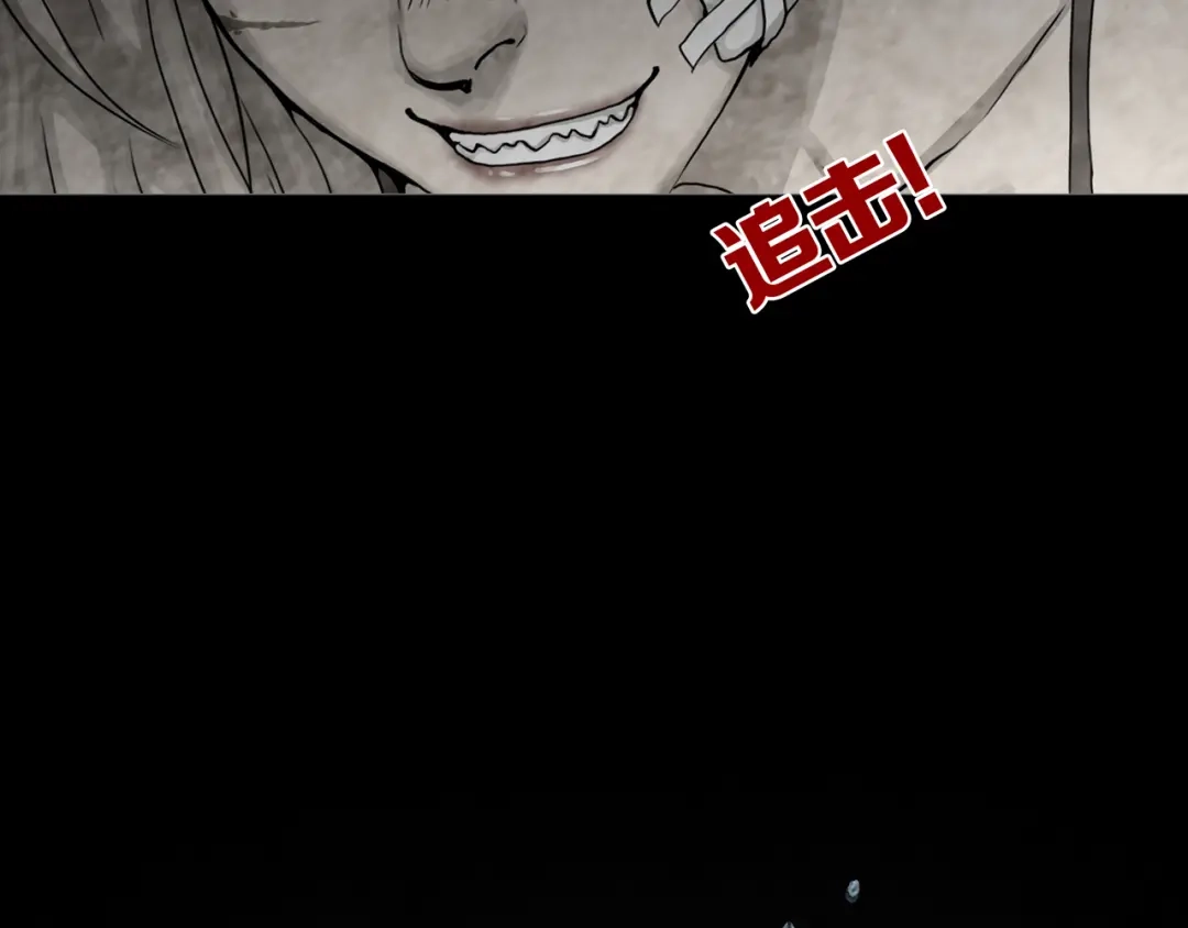 《环形公寓》第7章 进化 第22页