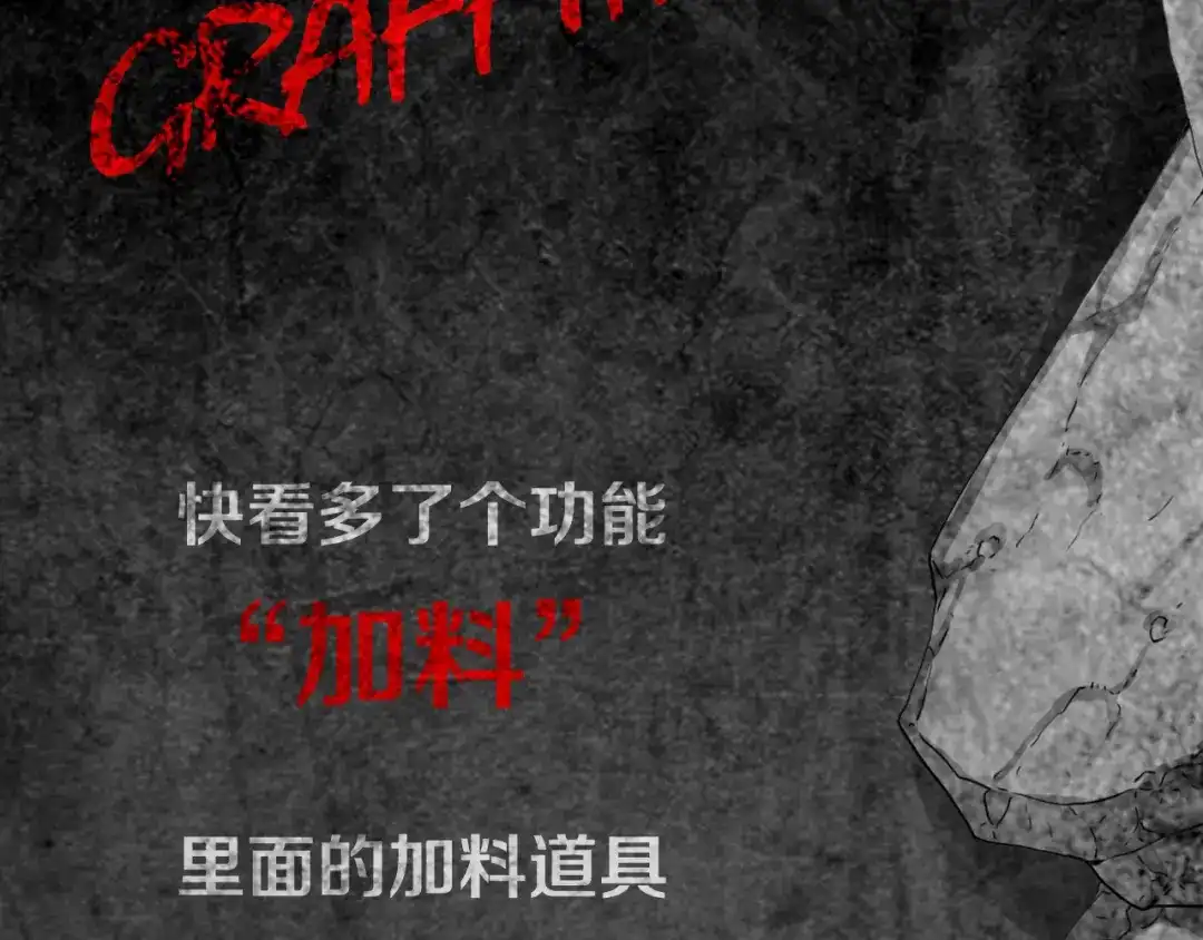 《环形公寓》第8章 时间线 第82页
