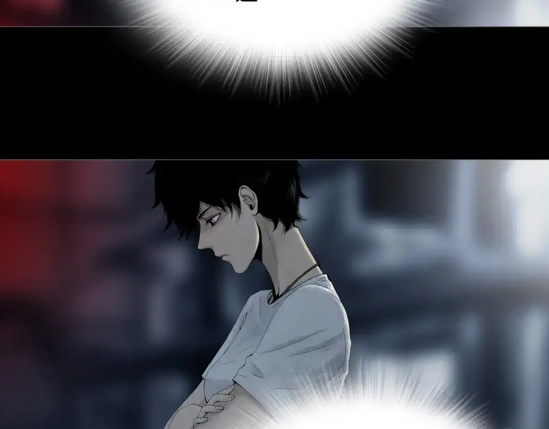 《环形公寓》第8章 时间线 第34页