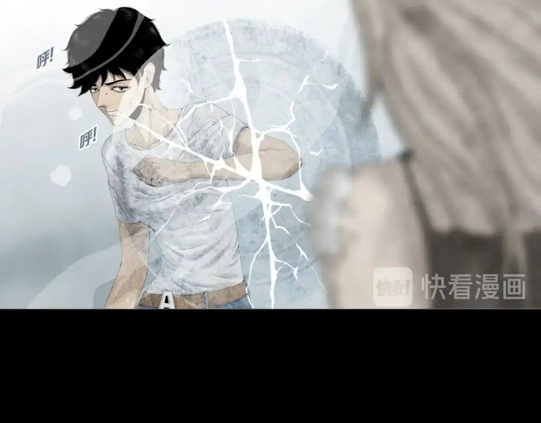 《环形公寓》第8章 时间线 第3页