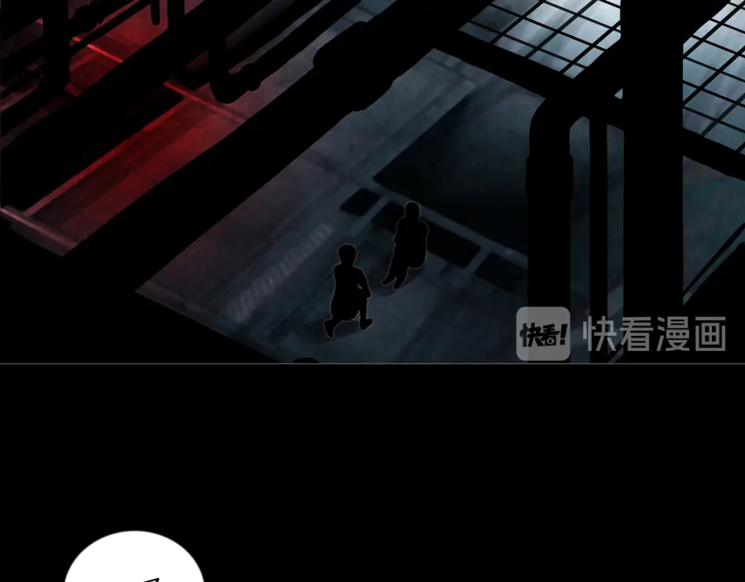 《环形公寓》第8章 时间线 第29页
