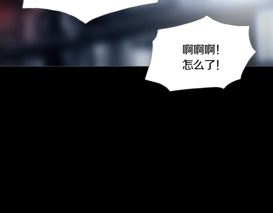 《环形公寓》第8章 时间线 第66页