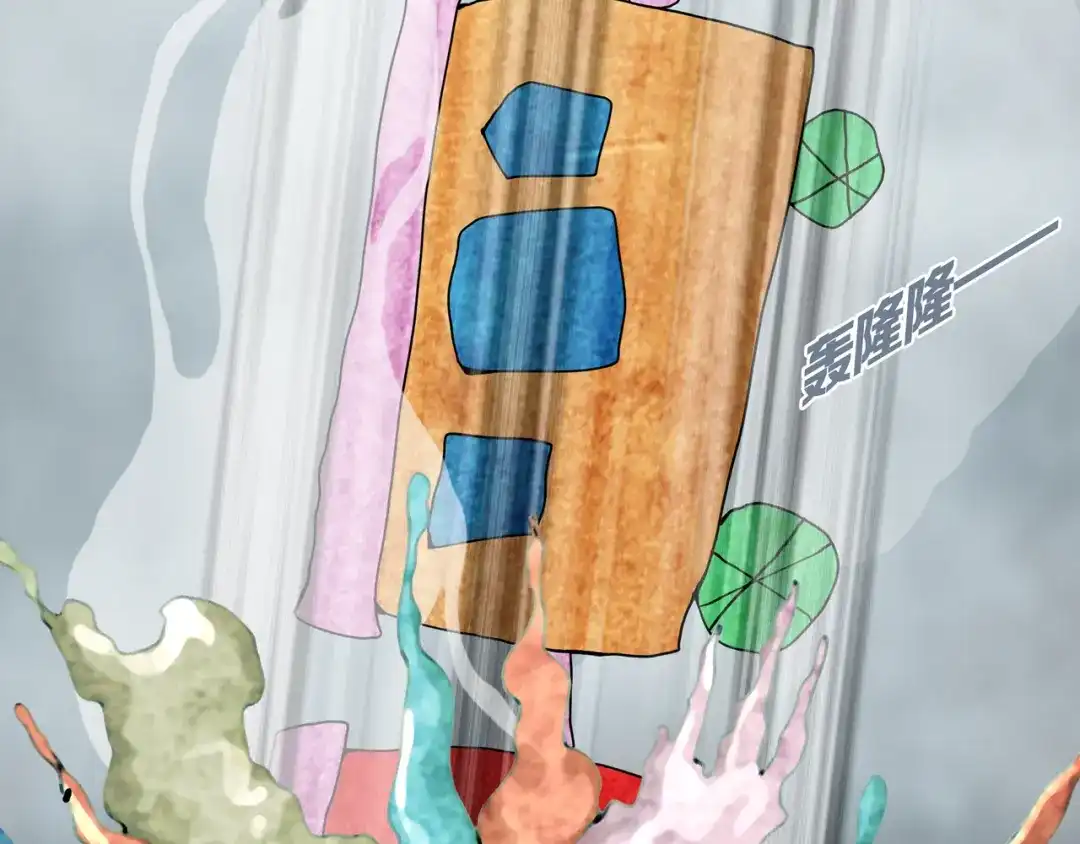 《环形公寓》第8章 时间线 第11页