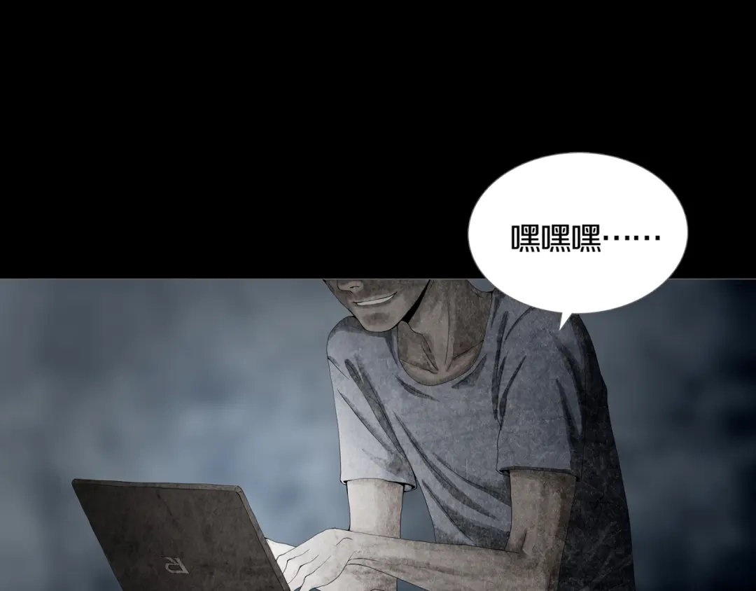 《环形公寓》第8章 时间线 第68页