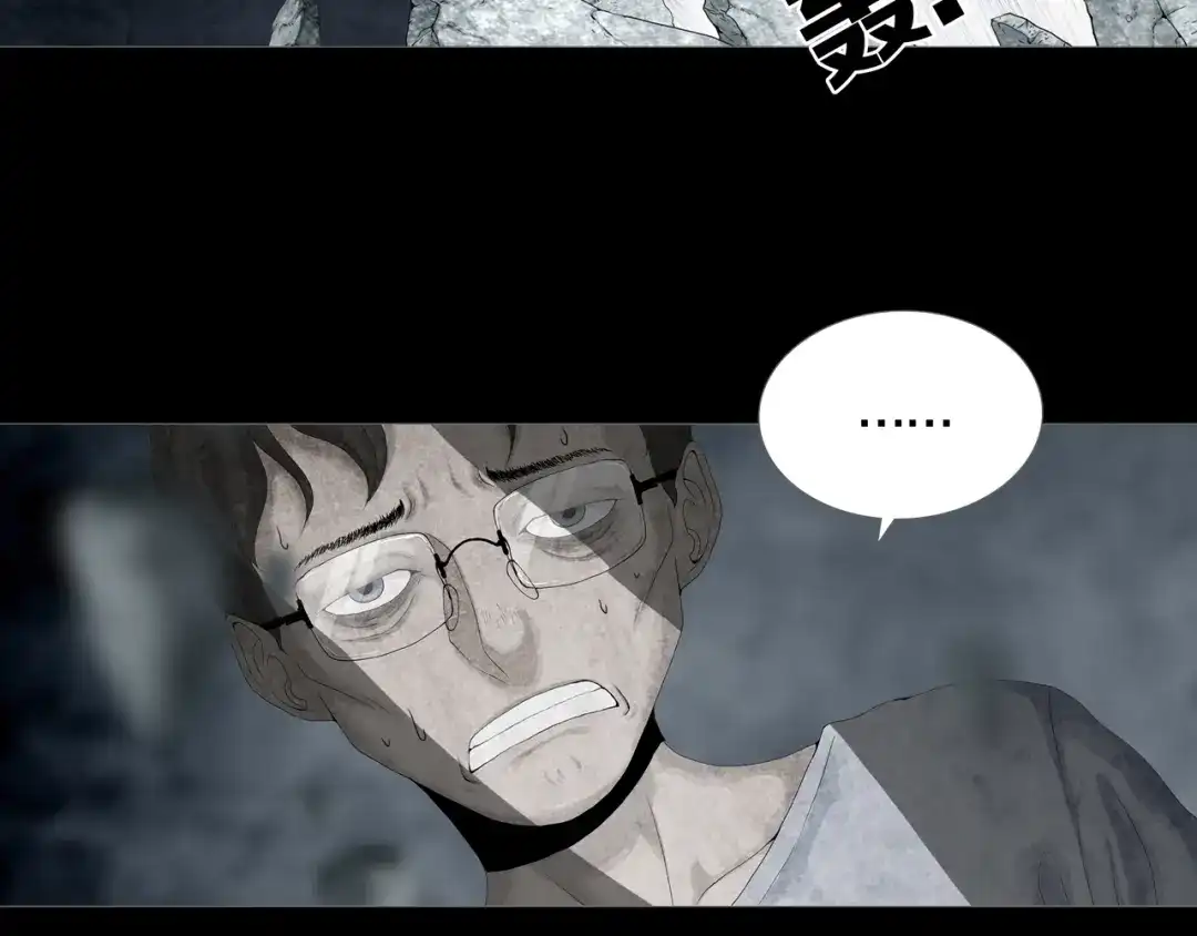 《环形公寓》第8章 时间线 第73页