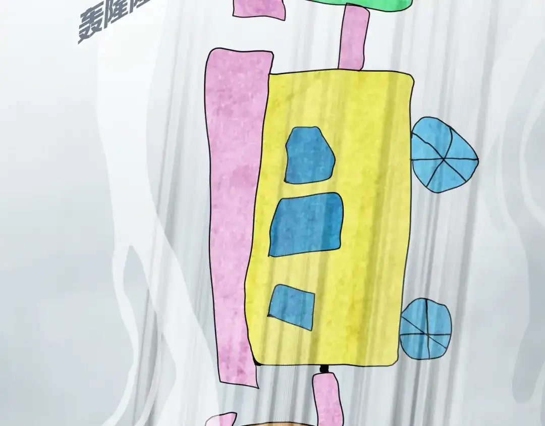 《环形公寓》第8章 时间线 第10页