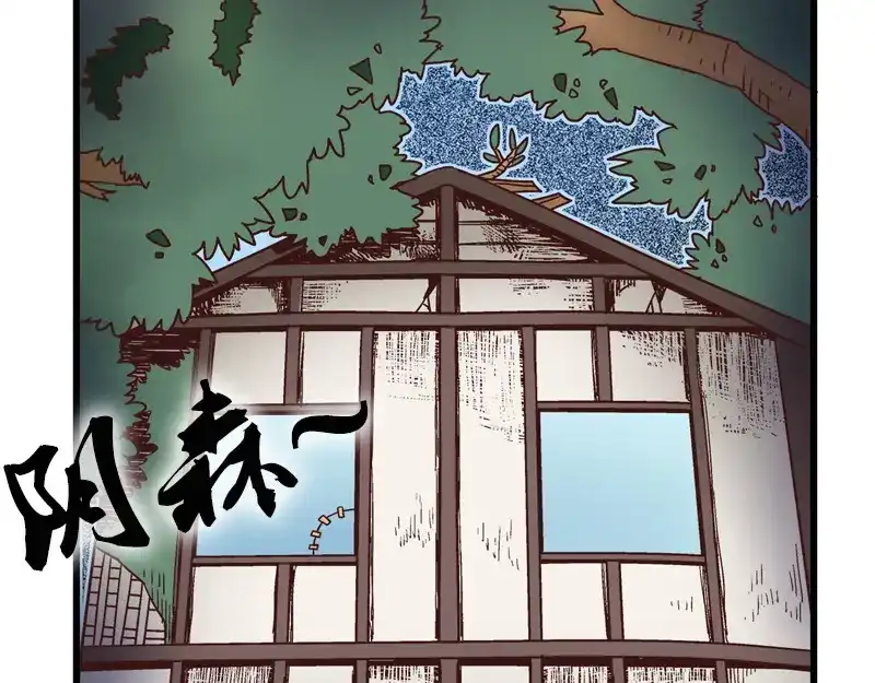 《欢迎来到兽耳庄》预告 第10页