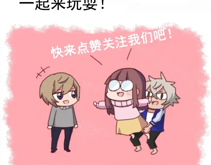 《欢迎来到兽耳庄》预告 第57页