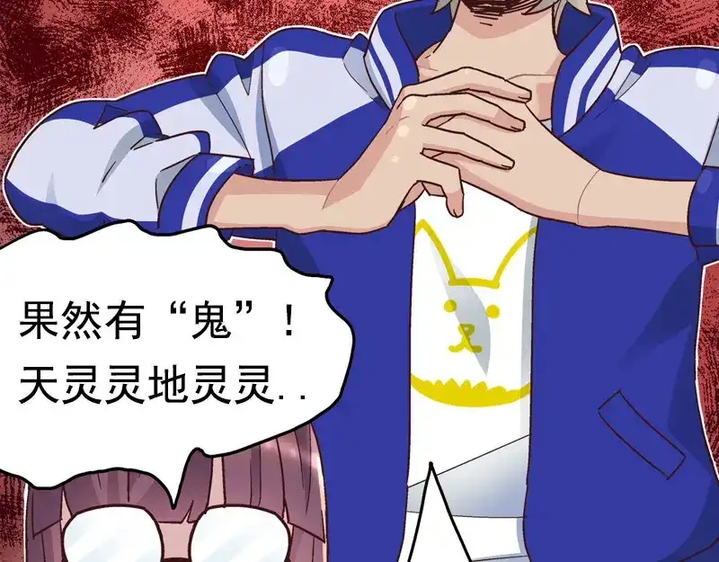 《欢迎来到兽耳庄》预告 第17页