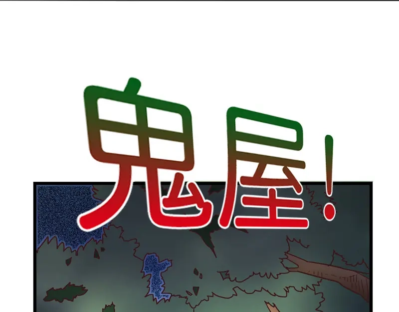 《欢迎来到兽耳庄》预告 第9页