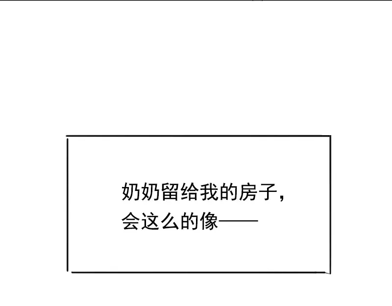 《欢迎来到兽耳庄》预告 第5页