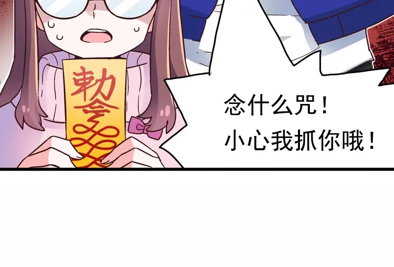 《欢迎来到兽耳庄》预告 第18页
