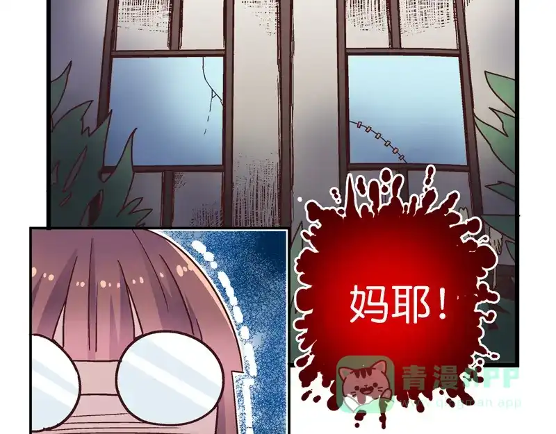 《欢迎来到兽耳庄》预告 第11页
