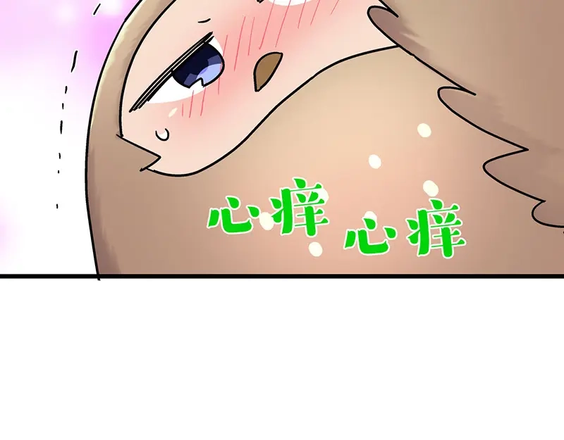 《欢迎来到兽耳庄》第7话：张大嘴，来、张大嘴！ 第103页