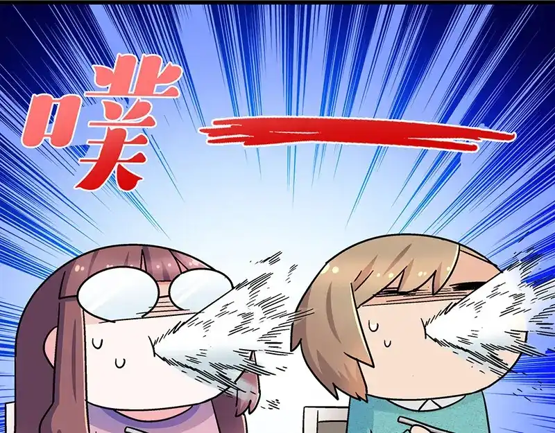 《欢迎来到兽耳庄》第7话：张大嘴，来、张大嘴！ 第144页