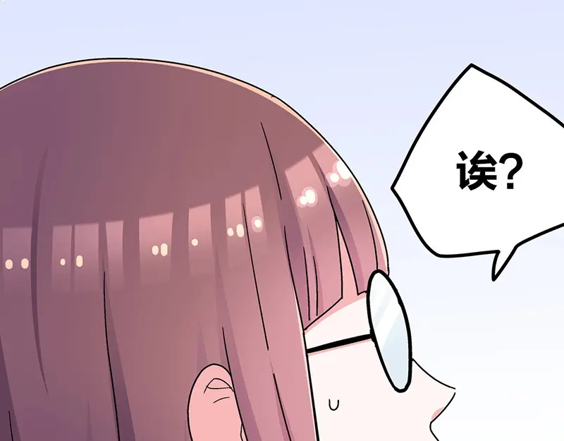 《欢迎来到兽耳庄》第7话：张大嘴，来、张大嘴！ 第13页