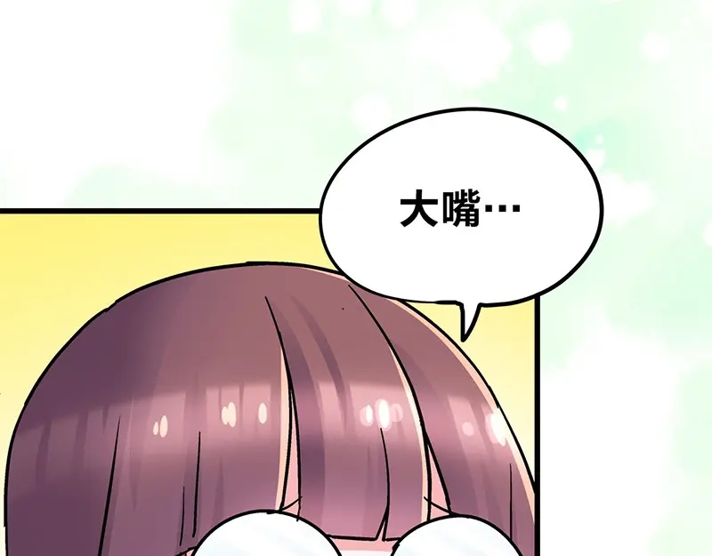 《欢迎来到兽耳庄》第7话：张大嘴，来、张大嘴！ 第54页