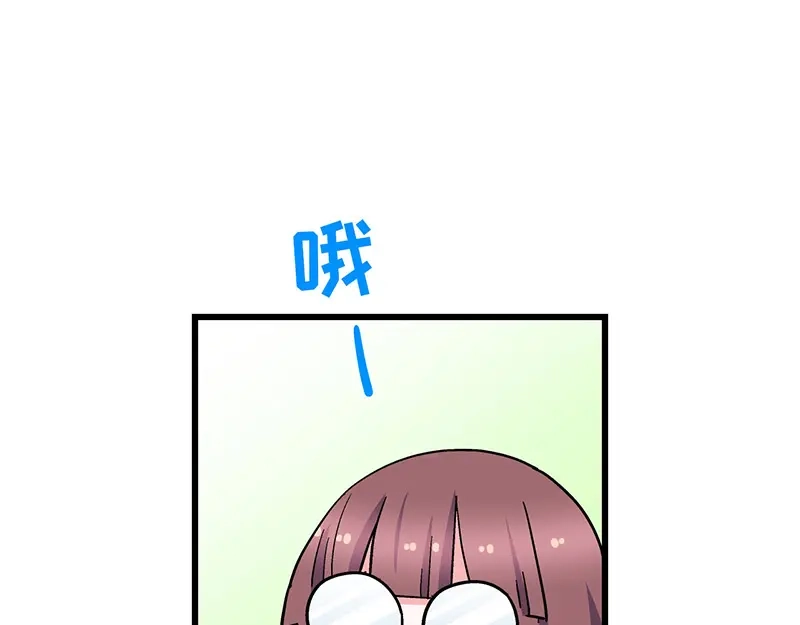 《欢迎来到兽耳庄》第7话：张大嘴，来、张大嘴！ 第29页