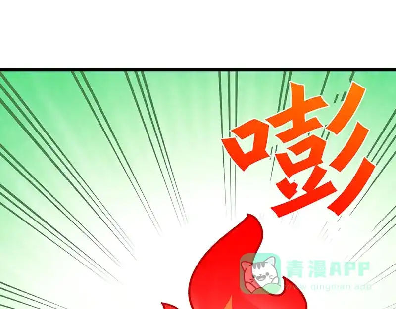《欢迎来到兽耳庄》第8话 药不能停 第96页
