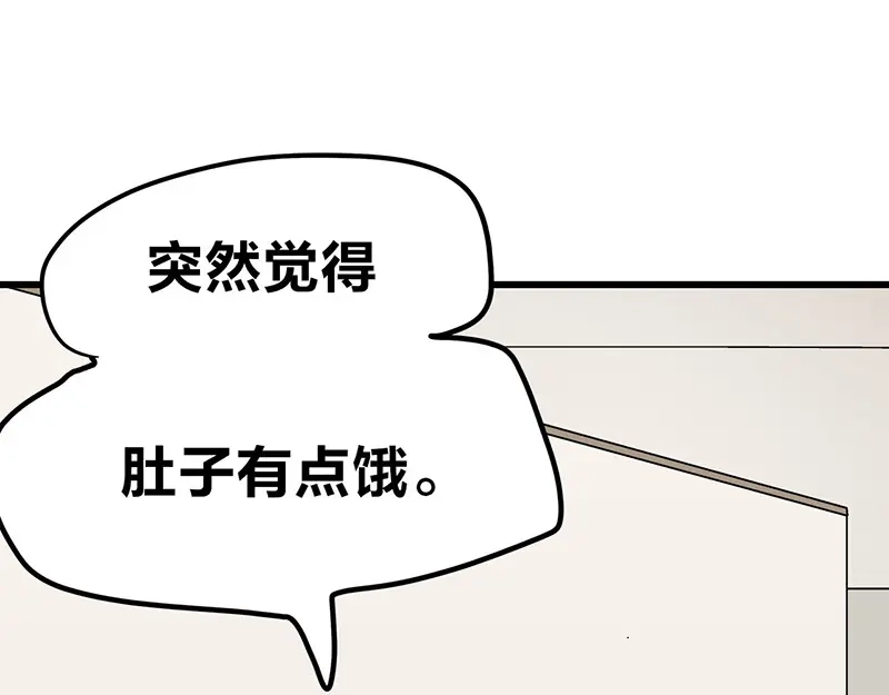 《欢迎来到兽耳庄》第8话 药不能停 第40页
