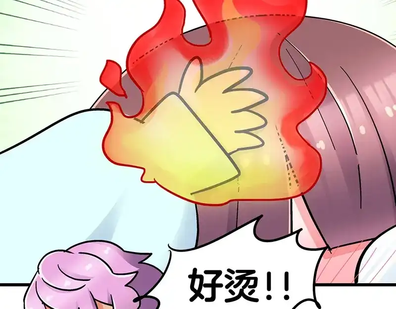 《欢迎来到兽耳庄》第8话 药不能停 第97页