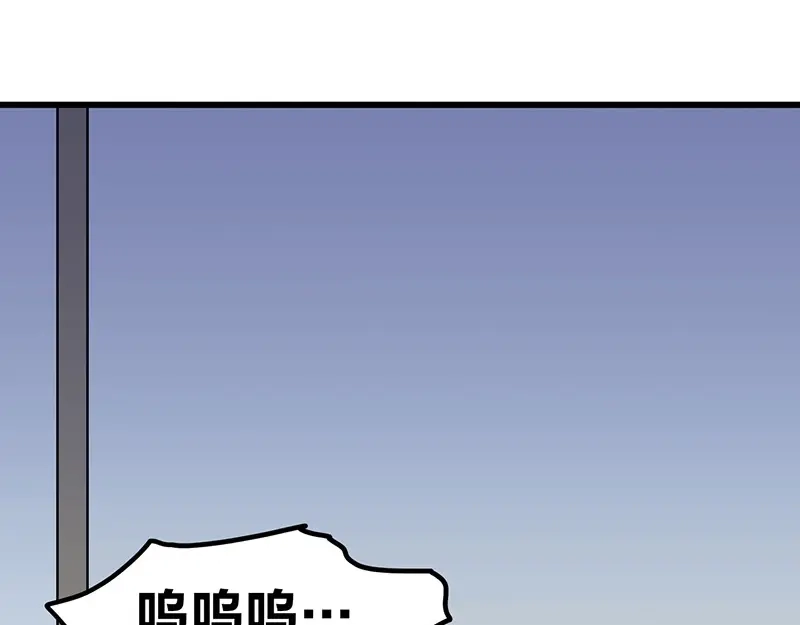 《欢迎来到兽耳庄》第8话 药不能停 第53页