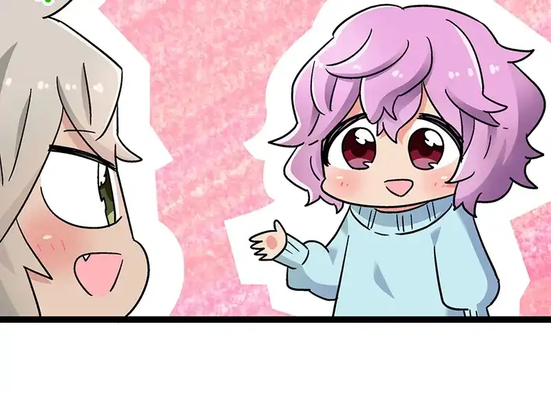 《欢迎来到兽耳庄》四格2 第17页