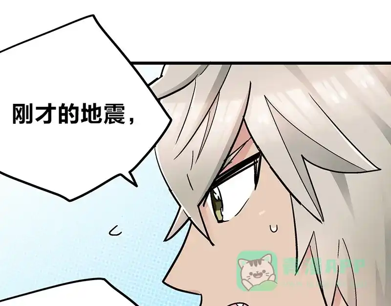 《欢迎来到兽耳庄》第9话 我是偶像宅，那又怎么了 第51页