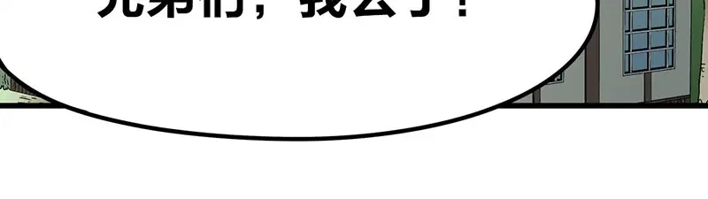 《欢迎来到兽耳庄》第9话 我是偶像宅，那又怎么了 第113页