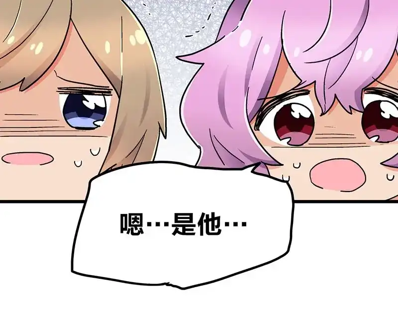 《欢迎来到兽耳庄》第9话 我是偶像宅，那又怎么了 第132页
