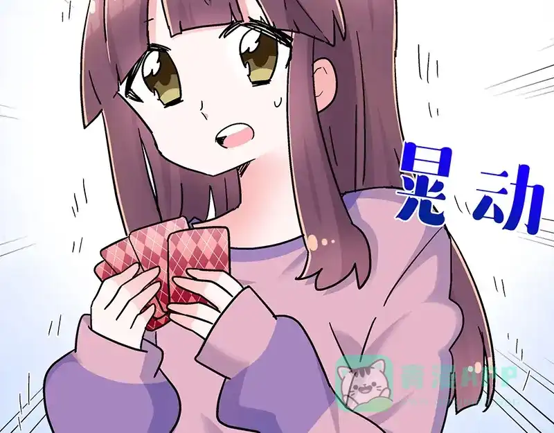 《欢迎来到兽耳庄》第9话 我是偶像宅，那又怎么了 第6页