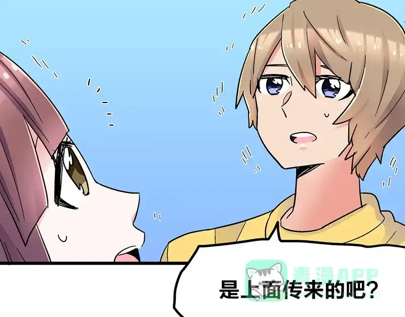 《欢迎来到兽耳庄》第9话 我是偶像宅，那又怎么了 第11页
