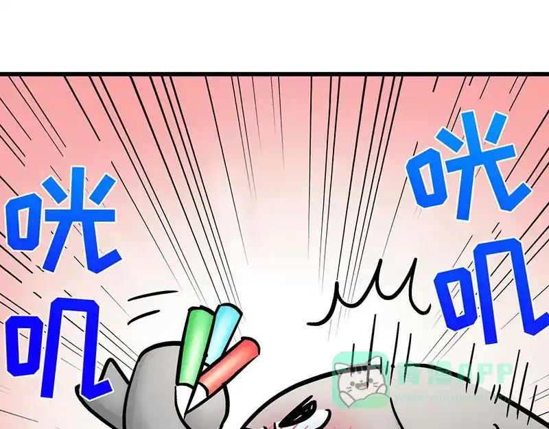 《欢迎来到兽耳庄》第9话 我是偶像宅，那又怎么了 第41页