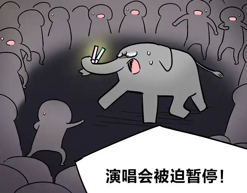 《欢迎来到兽耳庄》第9话 我是偶像宅，那又怎么了 第129页
