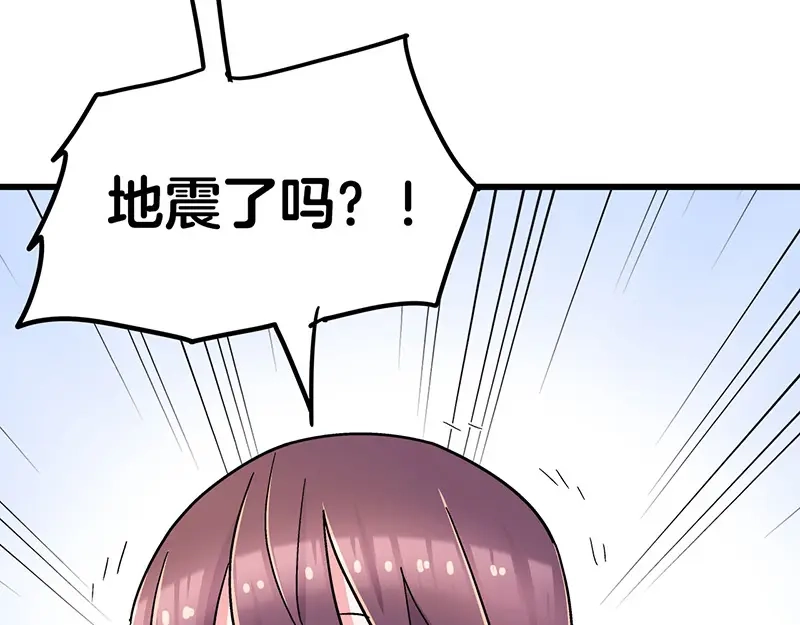 《欢迎来到兽耳庄》第9话 我是偶像宅，那又怎么了 第5页
