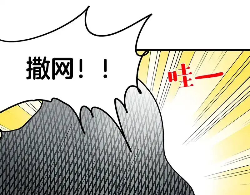 《欢迎来到兽耳庄》第9话 我是偶像宅，那又怎么了 第134页