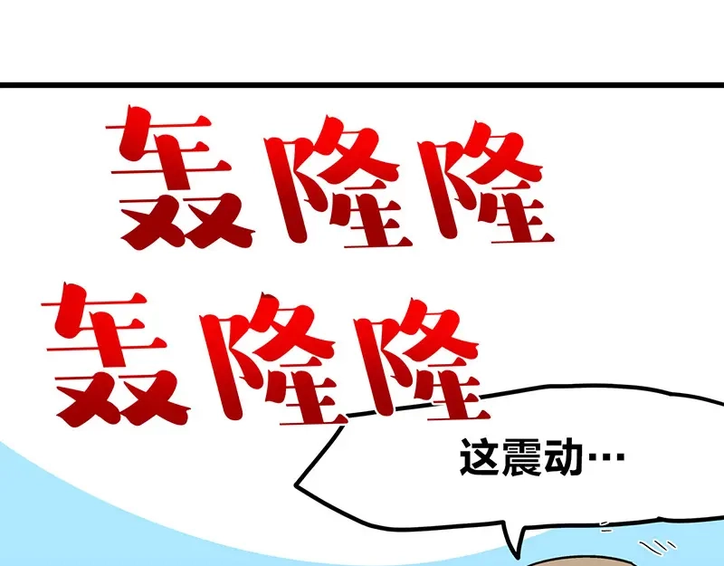 《欢迎来到兽耳庄》第9话 我是偶像宅，那又怎么了 第10页