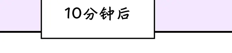 《欢迎来到兽耳庄》第9话 我是偶像宅，那又怎么了 第45页