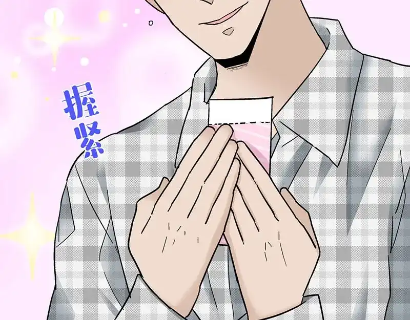 《欢迎来到兽耳庄》第9话 我是偶像宅，那又怎么了 第107页